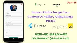 Flutter: Import profile images form Camera and Gallery || Image Picker || 25