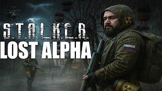 STALKER Lost Alpha Enhanced Edition — Погружаемся в Зону! 