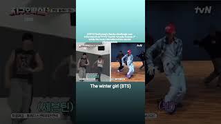 Taehyung’s Smoke challenge was referenced on TVN’s “Earth Arcade Season 3#taehyung #shortsfeed