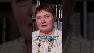 Людмила Чидилян, «Значение слова».
