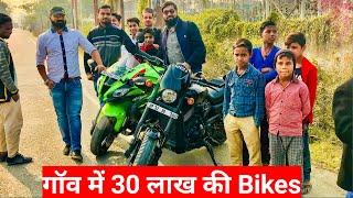 Gaon me 30 Lakh ki Bikes | kawasaki ninja zx10r public reaction | harley davidson 750 sound