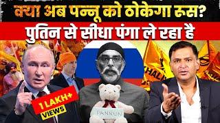 Pannun threatens Russia for supporting India, Will Putin react? | Majorly Right Major Gaurav Arya |