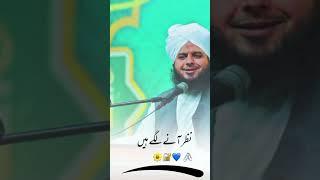 #.............. #hasnain #mhfunny #bayan#allahgod#poetry#islamicgod#love#muslimgod#hasnainhit#edit