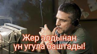 Майып адам кылмышкерлер менен кармашты.#кино #кыска #кыргызча