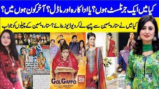 Zunaira Mahum Am I A Journalist, A Model, An Actress Or A Host? | Reply To Sitara Yaseen Followers