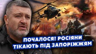 Все! Росіяни РОЗВЕРНУЛИСЬ під ЗАПОРІЖЖЯМ. ТІКАЮТЬ з ФРОНТУ! ПРУТЬ на ПРАВИЙ. ЗСУ їх НАКРИЛИ. БРАТЧУК