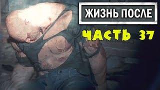 Выследить Андерсона и Добыть Киноварь DAYS GONE Летсплей [ЖИЗНЬ ПОСЛЕ] #37