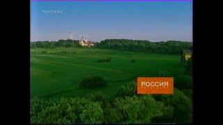 Рекламный блок #2 (Россия, 14.05.2004)