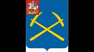 Coat of arms of Podolsk. Russia.