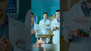 Интерны | Варю выгоняют из ординаторской. #интерны #топ #сериал #доконца #момент #тнт #юмор