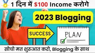 2023 Blogging Success Plan For Beginners | Pro Blogger Tips