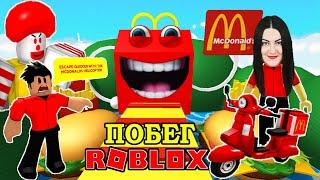 ПОБЕГ ИЗ МАКДОНАЛЬДСА Roblox Escape McDonalds Obby!