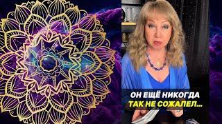 ЧТО ДУМАЕТ О ТЕБЕ ЧЕЛОВЕК КОТОРЫЙ НЕ ВЫХОДИТ У ТЕБЯ ИЗ ГОЛОВЫ?