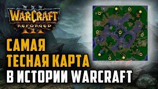 Самая тесная карта в истории Warcraft: Lyn (Orc) vs 120 (Ud) Warcraft 3 Reforged