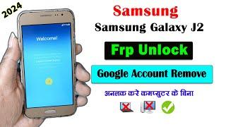 samsung j2 frp bypass 2024 | samsung j2 google account remove | how to unlock samsung j2 frp lock