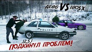 Happy Drift Year! AE85 в погоне за нарушителем 180sx