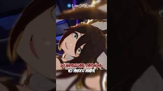  ЖУАНЬ МЭЙ ВОСКРЕСИТ ТИНЪЮНЬ? #honkaistarrail #hoyocreators #honkai #shorts #хонкайстаррейл #хср