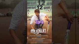 top 10 Vijay thalapathy best movie#popular #viral #short