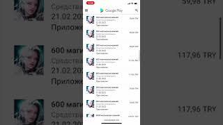 возврат доната Google play