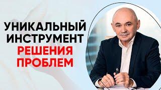 ЭТОТ ПРИЕМ ИЗМЕНИТ ВАШУ ЖИЗНЬ НАВСЕГДА! Эффективное прощение от Александра Свияш.