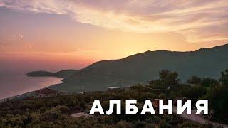 Албания. Путешествие на Машине и Мотоцикле - VeddroShow