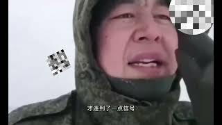 俄罗斯的中国籍雇佣兵孙汭琦的战前与作战对比表情