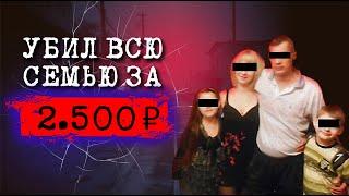 ️ЧУДОВИЩНАЯ ЖЕСТОКОСТЬ НЕ ПОЩАДИЛА ДАЖЕ РЕБЕНКА | ДЕЛО ПЛЕХАНОВА |  #crime 35