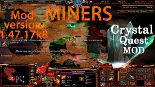 Шахтеры|Miners|Goblin Gameplay|Crystal Quest MOD|Warcraft III | 14