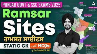 PUNJAB GOVT & SSC EXAMS 2025 |RAMSAR SITES ਰਾਮਸਰ ਸਾਈਟਸ WITH MCQ'S|BY GAGAN SIR