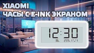 Xiaomi mijia часы, Bluetooth датчик температуры и влажности с e-ink экраном LYWSD02MMC