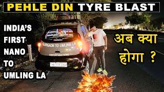 Trip Ke Pehle Din Tyre Blast | Ladakh Mey Kya Hoga | Day 1 | Trip To Umling La #tatanano