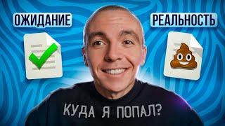 Ты просто обязан задать эти вопросы на собеседовании