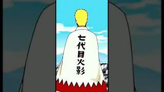Who is strongest? Sasuke VS Hokages, Hashirama VS Uchiha clan, Boruto VS Otsutsuki clan #anime #edit