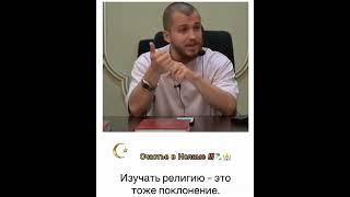 Сергей Романович ~ Счастье в Исламе!!!