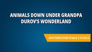 Animals Down Under Grandpa Durov’s Wonderland