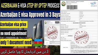 How to apply azerbaijan visa from pakistan | Baku visa apply online | Azerbaijan visa requirement