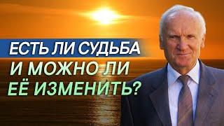 Кто властелин МОЕЙ СУДЬБЫ?