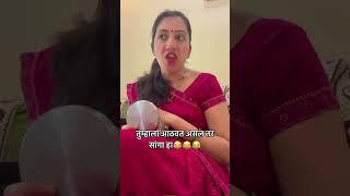 #agrikoli #agrikolicomedy #marathicomedyvideo #marathifunnyvideos #marathicomedy #marathifunny