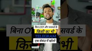 Telegram open without password and otp #manojdey #manojdeyvlogs #shorts #telegram #ytshorts #trend