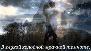 НЕДОЛЮБИЛА...(Стихи Ирины Майской)