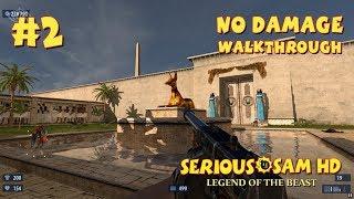 Serious Sam HD: LOTB прохождение игры - Уровень 2: Святые Духи (All Secrets + No Damage)