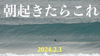 家前最高！１日中バッチリ楽しめた日