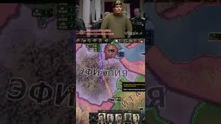 Величайший  #dlc #hoi4 #gameplay #history #hearts #война #heartsofiron #мем #memes #мемы