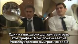 Моуринью: "Касильясу должны дать "Золотой мяч" [RUS SUB] Merengues.ru