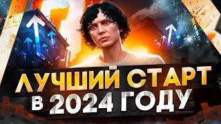 ЛУЧШИЙ СТАРТ НА ГТА 5 РП В 2024. КАК ВСТУПИТЬ В МАФИЮ НА GTA 5 RP.