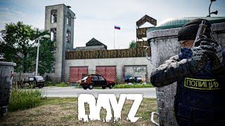 Нереальный рейд клановой базы - DayZ