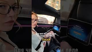 Зачем покупают Mercedes S63 AMG???