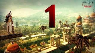 Assassin's Creed Chronicles: India  Прохождение  Серия 1  Глава 1 