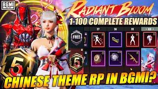 A5 RP 1 TO 100 COMPLETE REWARDS LEAKS IS HERE || CHINESE THEME ROYAL PASS COMING IN BGMI ? 