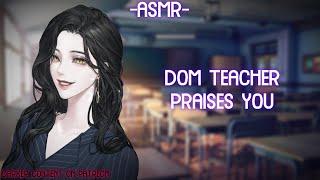 [ASMR] [ROLEPLAY] dom teacher praises you (binaural/F4A)